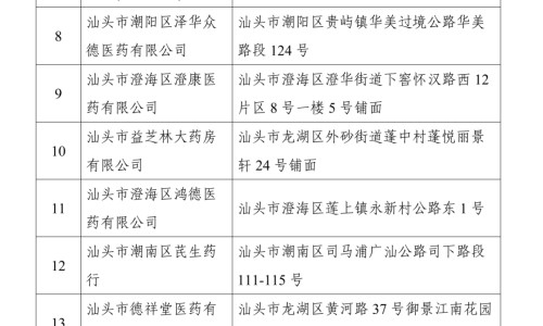 两个月宝宝两天没拉粑粑正常吗-【两个月宝宝一天的流程安排】两个月宝宝白天睡多久正常 - 两个月宝宝6天不大便网