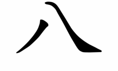 【两个月宝宝一天的流程安排】两个月宝宝白天睡多久正常 - 两个月宝宝6天不大便网