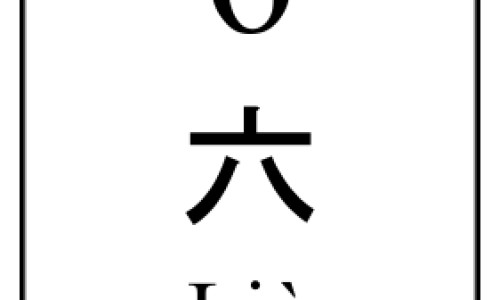 两个月宝宝5天没大便正常吗-【两个月宝宝一天的流程安排】两个月宝宝白天睡多久正常 - 两个月宝宝6天不大便网