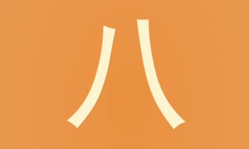 两个月宝宝两天没拉粑粑正常吗-【两个月宝宝一天的流程安排】两个月宝宝白天睡多久正常 - 两个月宝宝6天不大便网